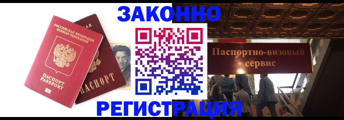 регистрация для дет. сада в Петровске